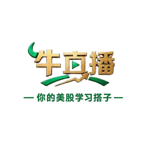 牛直播